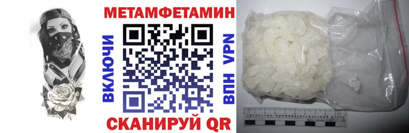 Купить закладки  Мамоново  АМФЕТАМИН Розовый 