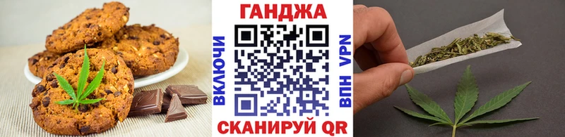 Купить где  Мамоново  Еда ТГК марихуана 