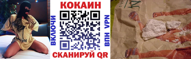 Купить где  Мамоново  Cocaine FishScale 
