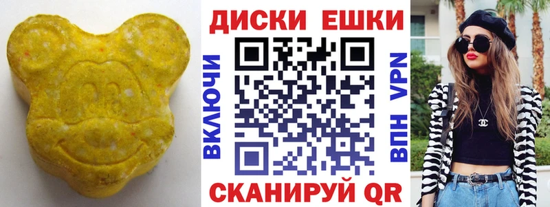Купить закладки  Мамоново  Экстази VHQ 