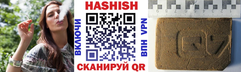 ГАШИШ AMNESIA HAZE Купить где Мамоново