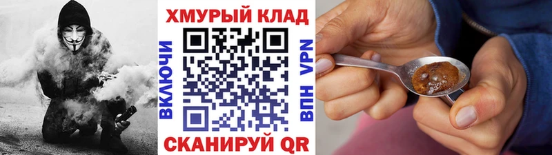 Героин гречка  Купить  Мамоново 