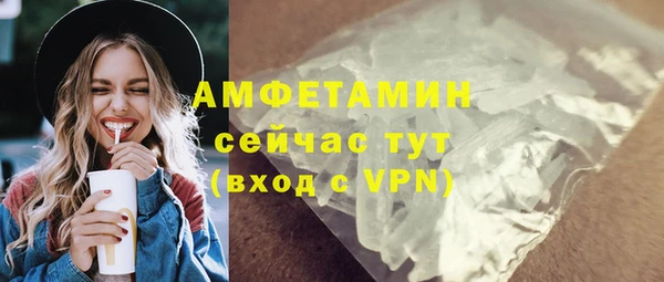 молекула духа Баксан