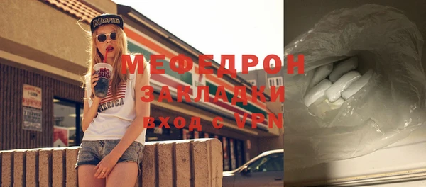 молекула духа Баксан