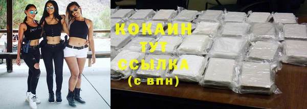 молекула духа Балабаново
