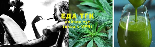 молекула духа Баксан