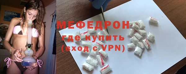 бошки Саяногорск