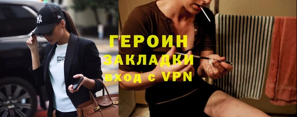молекула духа Баксан