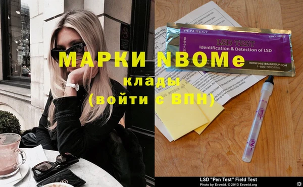 твердый Балахна