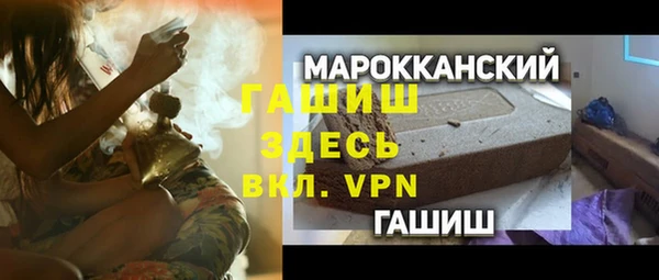 молекула духа Баксан