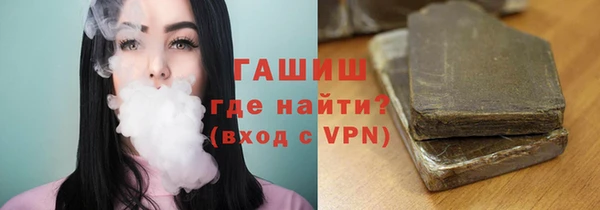молекула духа Баксан