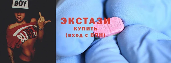 молекула духа Баксан
