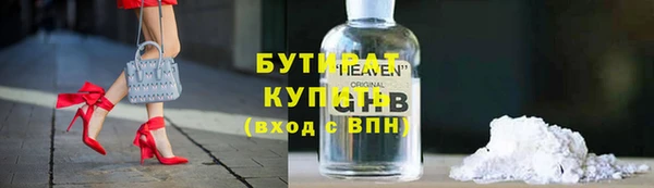 молекула духа Балабаново