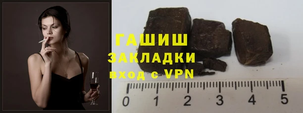 молекула духа Баксан