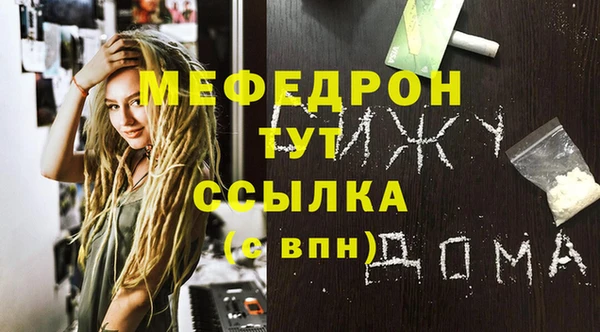 молекула духа Балабаново