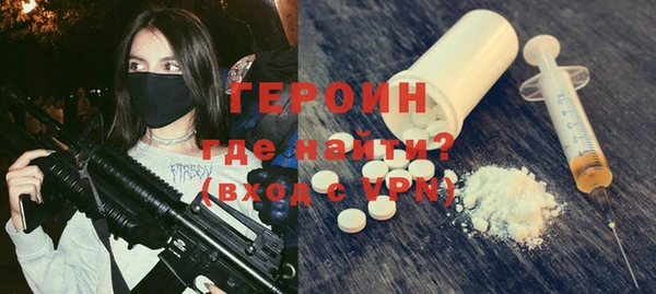 мет Сатка