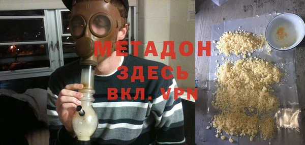 молекула духа Балабаново
