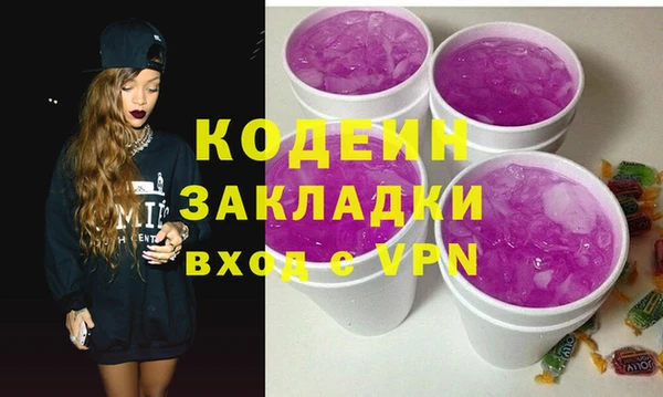 бошки Саяногорск