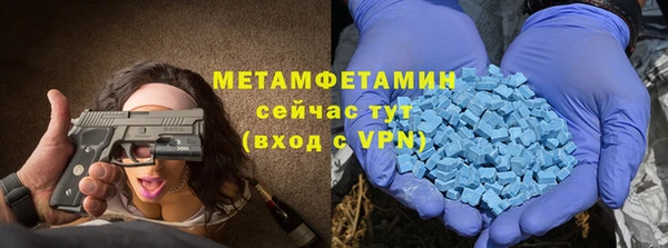 молекула духа Балабаново