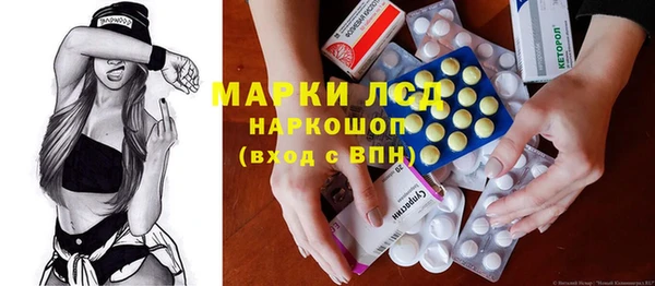 молекула духа Баксан