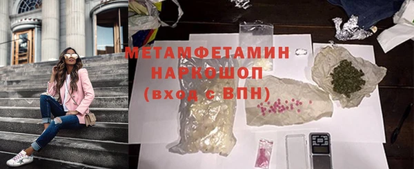 молекула духа Балабаново
