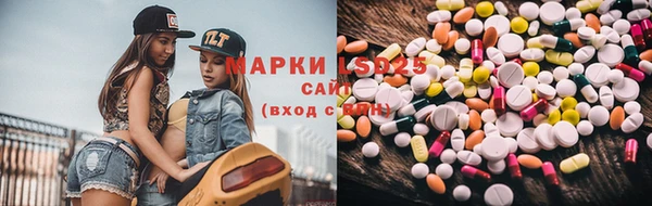 молекула духа Баксан