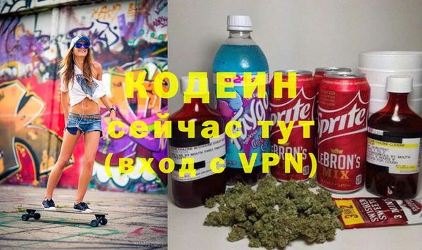 молекула духа Балабаново