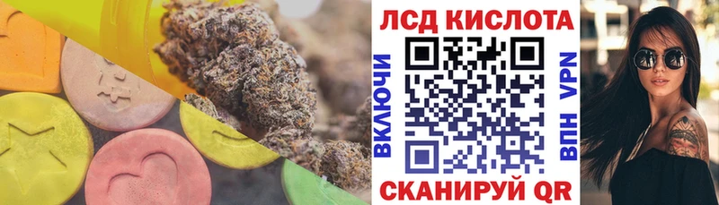 ЛСД экстази ecstasy  Купить  Мамоново 