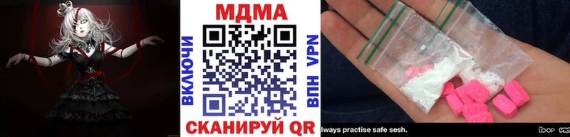 Купить Мамоново МДМА кристаллы