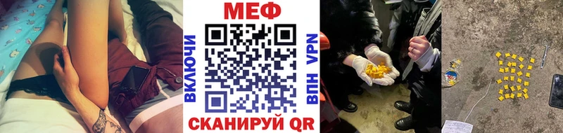 Купить  Мамоново  МЕФ mephedrone 