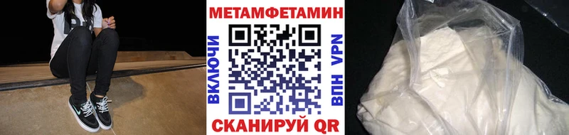 Первитин винт Купить где Мамоново