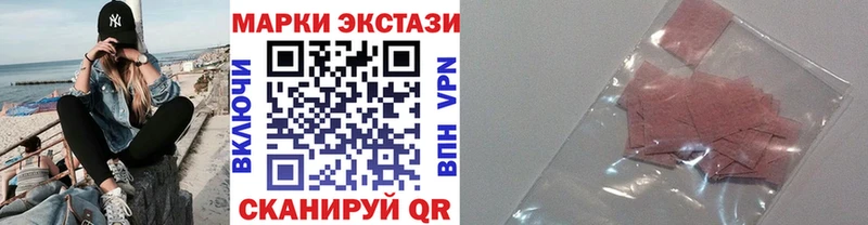 Марки N-bome 1,5мг  Купить где  Мамоново 