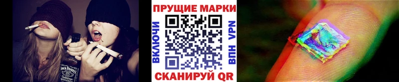 Марки N-bome 1500мкг Мамоново