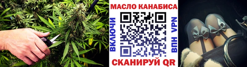 Дистиллят ТГК гашишное масло  Купить  Мамоново 